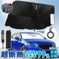 BタイプLサイズ サンシェード サンシェード 車 【長さ調節可能】フロント 車用サンシェード 傘型 ひよけ くるま用 フロントガラス用 柄が曲げる ダッシュボード保護 日除け