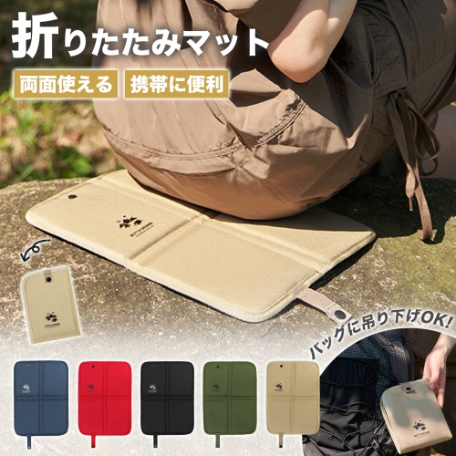 座布団 折りたたみ 折り畳み クッション アウトドア クッション 携帯 軽量 持ち運び マット レジャーマット キャンプ マット アウトドアマット スポーツ観戦 コンパクト スポーツ レジャー シート 野外 キャンプ 登山 ピクニック 断熱