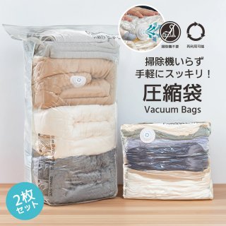 圧縮袋 立体 2枚入り 掃除機不要 衣類服 収納 布団 冬服 セーター 旅行 押すだけ カビ対策 防虫 防塵 防カビ 衣類収納 クローゼット キャンプ 引っ越し 旅行 防カビ 耐久 整理