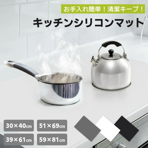 30x40cm シリコンマット シンクマット 耐熱220℃ 耐冷-40℃ キッチンカウンター用調理台保護マット 大判サイズ 作業台 台所マット 拭ける 傷防止 調理台保護 シート 調理台保護マット シンクマット