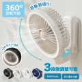 卓上扇風機 クリップ 小型 扇風機【2025年最新型 自動首振り 20db静音】ハンディファン 360度角度調整 風向き自由＆静音設計 大容量バッテリー 充電式 USB扇風機 コードレス クリップファン3段階風量調節
