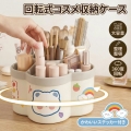 ペンスタンド ペン立て 大容量 回転 収納ボックス 360度回転 ペンスタンド 化粧品収納 コスメ収納 卓上収納 文房具収納 小物収納 仕切り付き 多機能 可愛い おしゃれ デスク整理