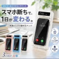スマホロックボックス タイマー付き スマホロックケース スマホ依存対策 集中力アップ スマホ管理ケース iPhone Android対応 6.7インチ対応 USB充電 長時間バッテリー 勉強 受験 睡眠改善 デジタルデトックス