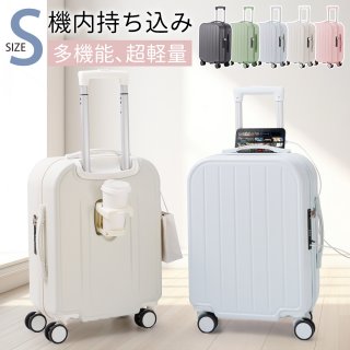 キャリーケース 機内持ち込み スーツケース s キャリーバッグ Sサイズ キャリーケース 超軽量 TSAロック 2 泊 3日 用 かわいい スーツケース 可愛い 旅行用品 かばん小型 静音キャスター 出張用 旅行バック 1年間保証