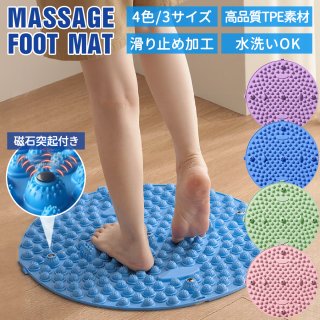 足ツボマット 足つぼ マット 指圧マット 足 ツボ押し パッド マッサージボール 筋膜リリース 足裏 指圧板 ダイエット 足ツボ マッサージ 磁石 足裏マッサージ 足ツボ押し 足踏み 痩せる 疲労軽減 リフレッシュ 効果 健康マット