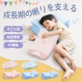 子ども枕 低反発枕 上質こども枕 枕7歳から16歳 16歳以上 子供枕 枕キッズ 枕ジュニア 枕こども 寝汗対策 寝あせ 暑さ対策寝具 頭涼しい枕 子供まくら こども枕 子ども枕 子どもまくら 子供用まくら 高さ調整 幼稚園 保育園 寝相 洗濯OK
