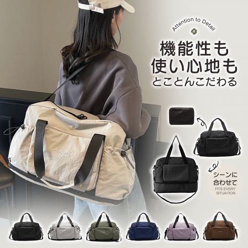 ボストンバッグ 折りたたみ 拡張 ショルダー付き トートバッグ 旅行バッグ 修学旅行 4way キャリーオンバッグ 旅行バック 拡大 トラベルバッグ 入院バッグ 大容量 超軽量 バッグ 旅行 コンパクト マザーズバッグ 持ち手 男女兼用 大きめ