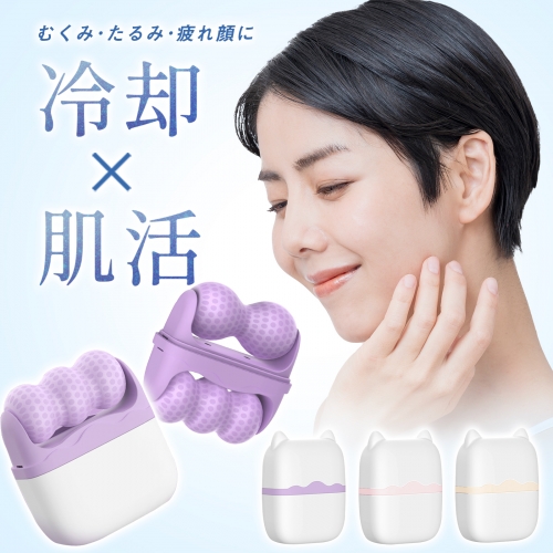 フェイスローラー ミニ 美顔ローラー 冷感ローラー 顔用 アイスローラー アイスフェイスローラー 美顔器 冷却ローラー 冷感ケア 保湿ケア 毛穴ケア 冷感効果 腫れ解消 アイス ローラー 顔 コロコロ マッサージ 美容グッズ 喜ばれる ギフト