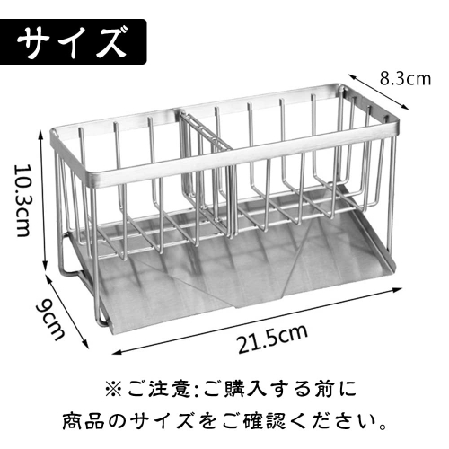 スポンジホルダー スポンジ置き スポン たわし入れ 水が流れるスポンジラック 可動式仕切り2枚付き ステンレス製 錆び防止 ボトルホルダー 洗剤置き たわしホルダー スポンジ収納
