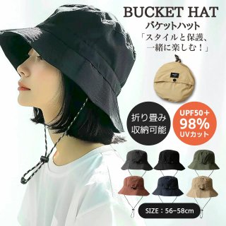 帽子 サファリハット メンズ サファリハット レディース 日焼け防止 帽子【最新 折りたたみ 収納一体】コンパクト UVカット帽子 紫外線対策 日焼け 防水 つば広 日除け 軽量 小顔 サイズ調整ひも