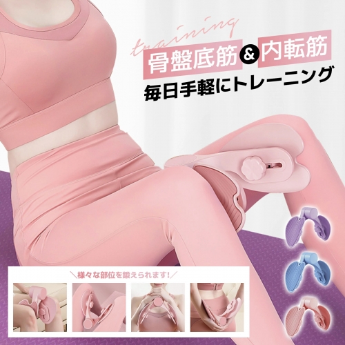 美尻シェイパー ヒップネスコア ヒップトレーナー 脚痩せ 骨盤 二の腕 ヒップアップ ウエスト 骨盤底筋トレーニング 内転筋トレーニング トレーニング 内転筋 骨盤底筋 ダイエット シェイプアップ 部分痩せ