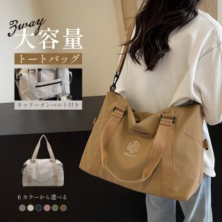 ボストンバッグ 旅行バッグ レディース 大容量 旅行 1泊2日 修学旅行 軽量 キャリーオンバッグ トートバッグ ショルダーバッグ 小学生 中学生 高校生 メンズ スポーツ ゴルフ トラベル おしゃれ シンプル 3way 機内持ち込み