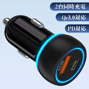 外車シガーソケット usb 車載充電器 車 シガーソケット 充電器 pd 20w急速充電 エクスペリア アンドロイド シガーソケット 20w usb 超小型 カーチャージャー 2ポート qc3.0&pd対応 dc12v-24v 充電器 車 iphone充電器 トラック