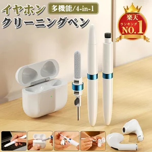 イヤホン掃除道具 多機能airpods掃除道具 airpods 掃除キット イヤホンクリーナー イヤホン 掃除グッズ 清潔ペン イヤホン クリーニングツール ペン ヘッドホン クリーニング ワイヤレスイヤホン/airpods pro/スマホ 掃除など対応