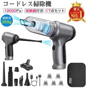 ハンドクリーナー カークリーナー ハンディクリーナー 強力 超軽量 コードレス掃除機 ハンディー掃除機 家用 小型掃除機 車内 車用掃除機 コンパクト ハンド掃除機 USB充電式 車載掃除機 ハンディ ブロワー付き ミニ掃除機ハンドクリーナー カークリーナー ハンディクリーナー 強力 超軽量 コードレス掃除機 ハンディー掃除機 家用 小型掃除機 車内 車用掃除機 コンパクト ハンド掃除機 USB充電式 車載掃除機 ハンディ ブロワー付き ミニ掃除機