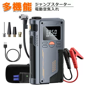 ジャンプスターター 電動空気入れ コンパクト 車 充電式 車用エンジンスターター 車緊急始動 コードレス 電動エアポンプ 最大圧力150PSI 12000mAh大容量 1000Aピーク電流 自動車/自転車/ボール/浮き輪/バイク対応