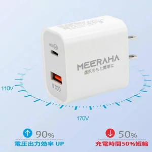 pd充電器ソケット ACアダプター qc 2.0 / 3.0対応acアダプター USB充電器 電源アダプター 電源 usb ac 2ポート タイプc充電器 急速 20w スマホ 充電器 ソケットタイプc コンセント 電源 type c アンドロイド