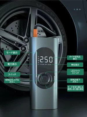 空気入れ 電動空気入れ 電動エアーポンプ 自動車 タイヤ 空気入れ 電動 自動空気入れ 自動停止 オートバイ 空気入れ 携帯 小型 充電式 空気入れ バイク ボール 浮き輪 軽量 仏式 英式 米式 バルブ対応 SOS/LEDライト 送料無料