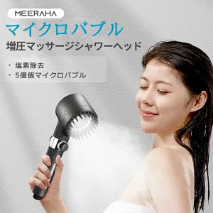 【増圧&節水】シャワーヘッド マイクロナノバブル 塩素除去 高水圧 浄水シャワーヘッド 手元止水ボタン 節水80% 人気 美肌 3階段モード 増圧用しゃわーへっど 極細水流 取り付け簡単 アダプター付(M/K/G/T) 国際基準G1/2